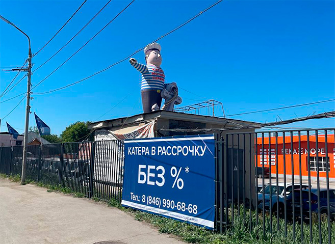 katera v rassrochku bez ot magazina